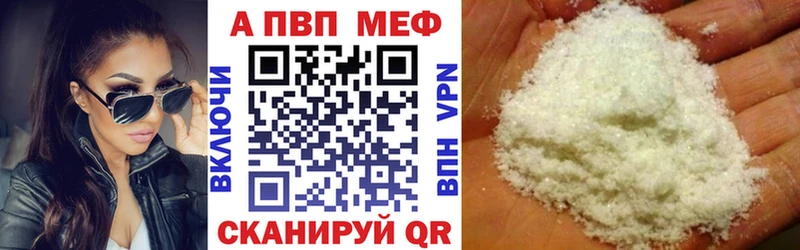 APVP крисы CK  MEGA tor  Киселёвск  наркота 