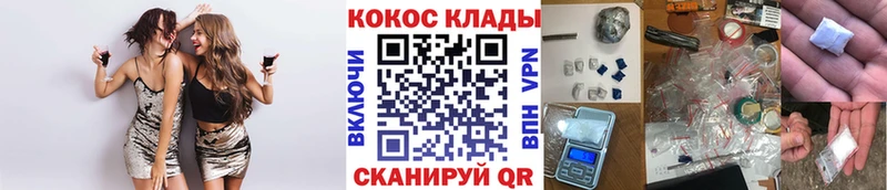 КОКАИН 98%  купить наркотик  Киселёвск 