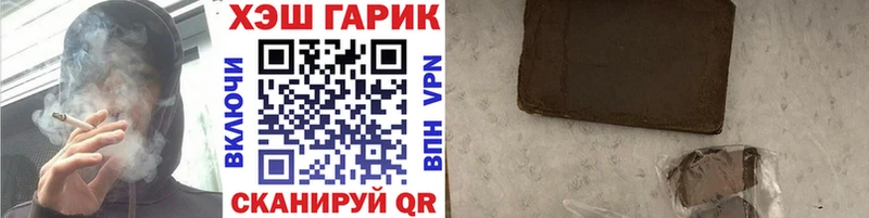сайты даркнета Telegram  Киселёвск  ГАШ убойный 