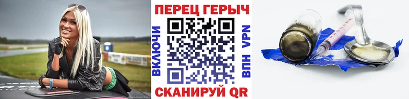Героин Heroin  Киселёвск 