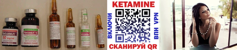 Кетамин ketamine  Киселёвск 
