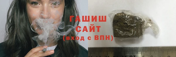мяу мяу кристалл Данков
