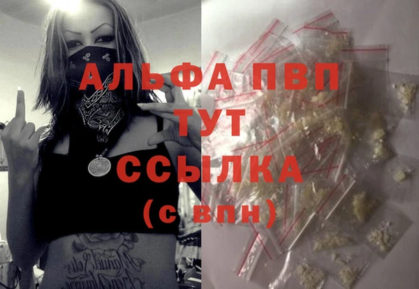 дурь Алексеевка
