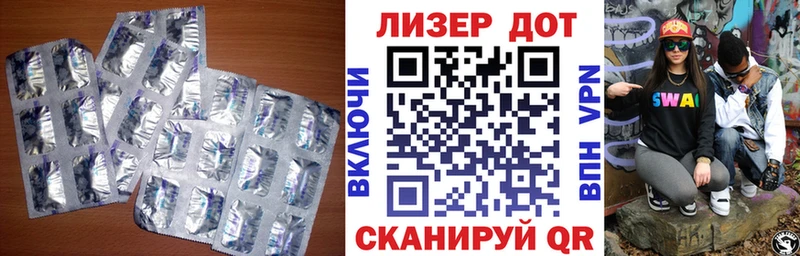 mega зеркало  где можно купить   Киселёвск  Лсд 25 экстази ecstasy 
