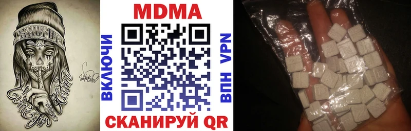 MDMA VHQ  Киселёвск 