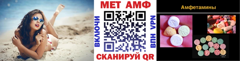 Метамфетамин винт  Киселёвск 