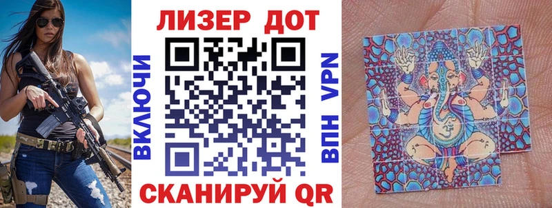 Наркотические марки 1,8мг Киселёвск